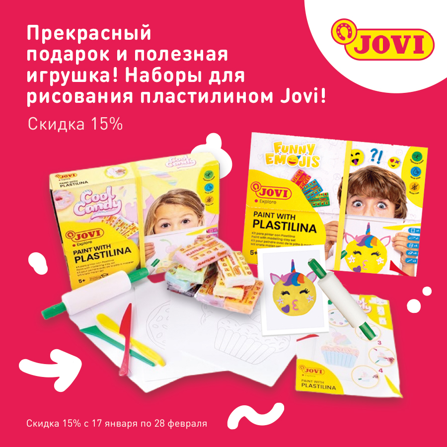 JOVI ����� ������ 15% �� ������ ��� ��������� �����������!