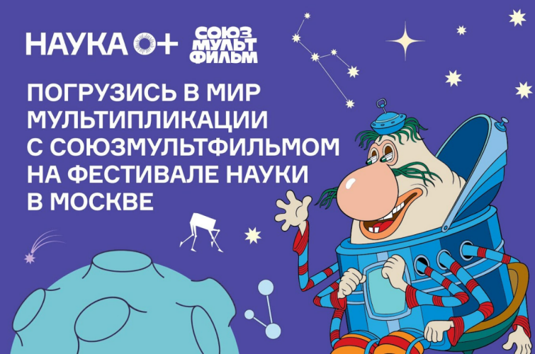 &laquo;�������������&raquo; � &laquo;�������������&raquo; ������ ������� �� ������������� ��������� ����� 0+