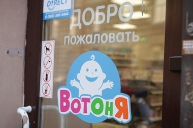 ���� ″������″ ��������� �������� � ″����������″