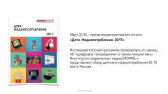 ������ ���� ������ � ������� � �������