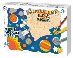 Новые деревянные пазлы для малышей «Собери! Раскрась! Играй!» Новые деревянные пазлы для малышей «Собери! Раскрась! Играй!»