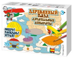 Новые деревянные пазлы для малышей «Собери! Раскрась! Играй!» Новые деревянные пазлы для малышей «Собери! Раскрась! Играй!»