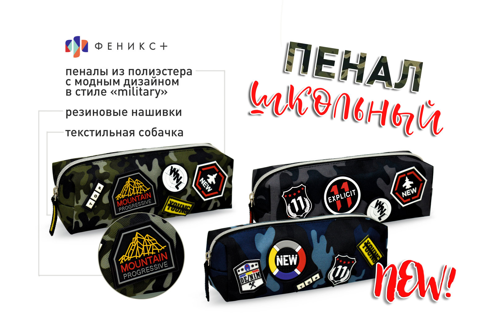 New! ������ � ����� �������� � ���������� ���������