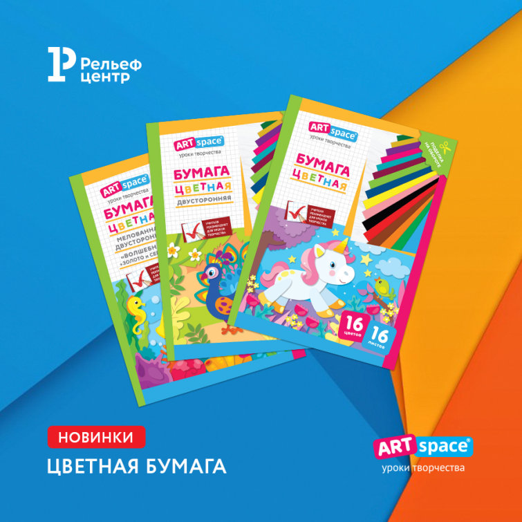 ArtSpace ��������� ����������� ������� ������ �����!