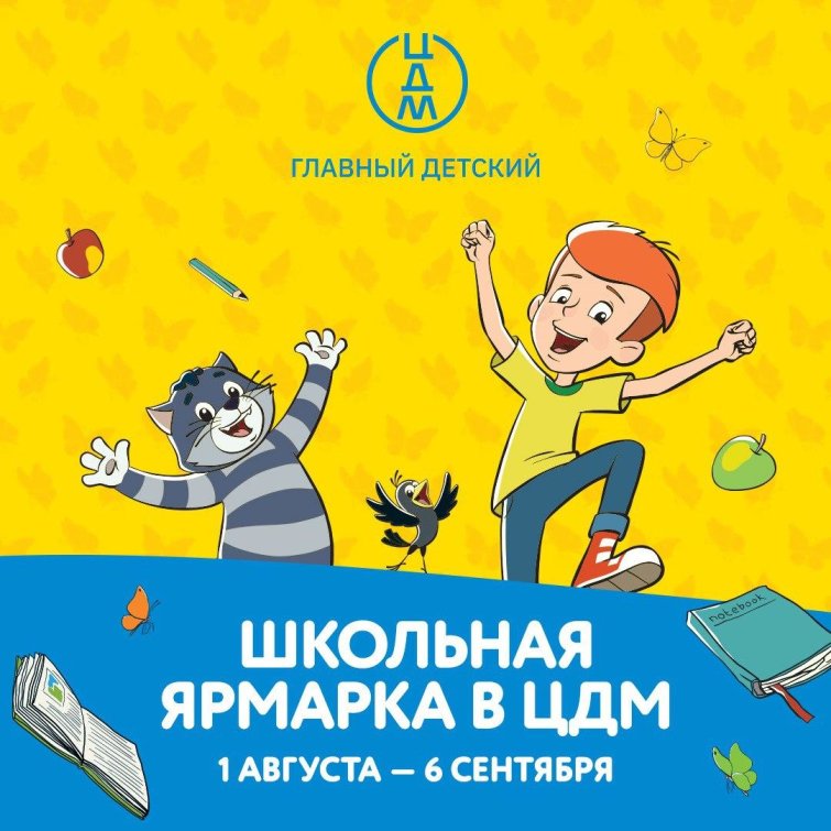 � ��� �� ������� ��������� �������� ������� &laquo;����� � ��� ������!&raquo;