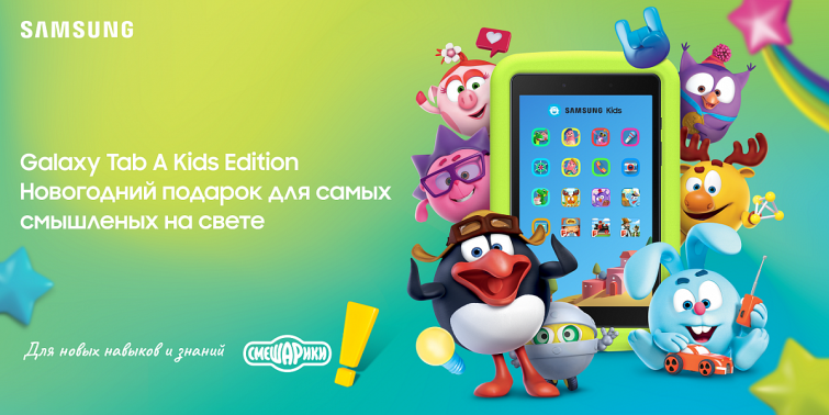 Samsung ������������ ������� ��� ��������� �������������