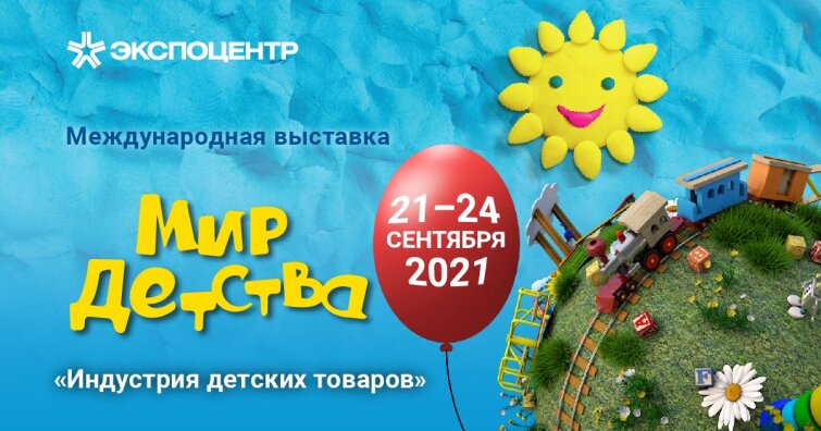 &laquo;��� ������� � 2021&raquo;: ��� �������� ��������� ������� �������