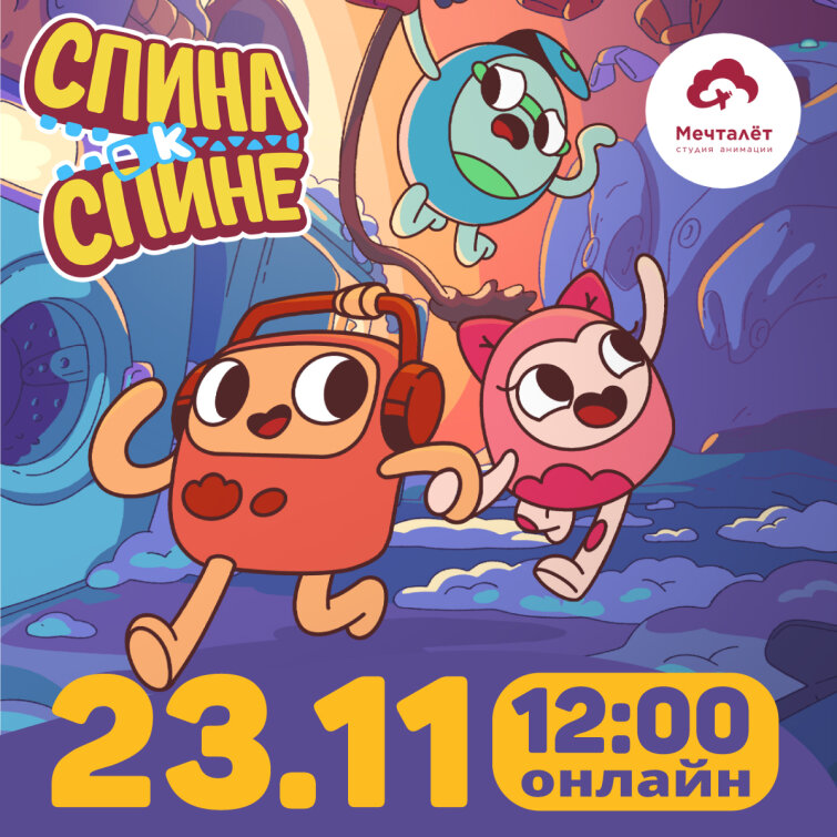 ″����� � �����″ - ������ ������������ ��������� ������������� ������.