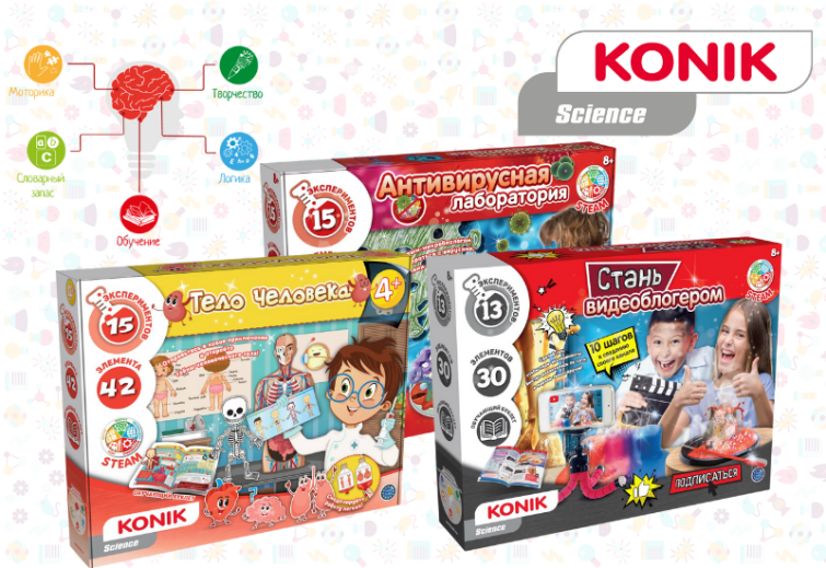�������� &laquo;�����&raquo; ������� ������� ������������ ������ KONIK Science