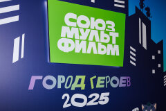 Предприятие «Полесье» получило именную награду за неизменно высокое качество продукции «Союзмультфильм» Предприятие «Полесье» получило именную награду за неизменно высокое качество продукции «Союзмультфильм»