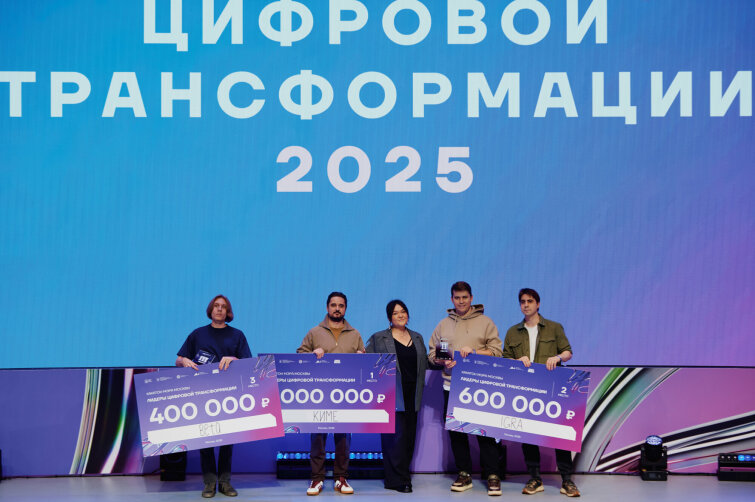 Победители хакатона Мэра г. Москвы разработали AR-фотозону для «Союзмультпарка» на ВДНХ, позволяющую оживить скульптуры героев анимации Победители хакатона Мэра г. Москвы разработали AR-фотозону для «Союзмультпарка» на ВДНХ, позволяющую оживить скульптуры героев анимации