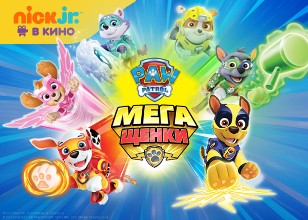 Nick Jr. � ����: ������������ &laquo;������� �������&raquo;, &laquo;����� � ����-�������&raquo;, &laquo;�������� ������&raquo; � ������ ������� ������� � ����������� �� ���� ������