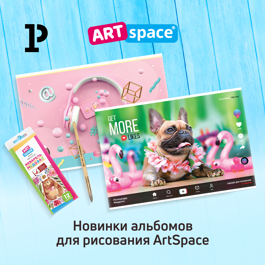  ArtSpace    !