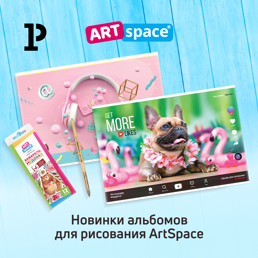 ������� ArtSpace ��� ���� ��������� ����������!