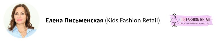 ��������� ������� (AD ASTRA LAB): &laquo;� ���� ������ �������� ���������� fashion-������� ��� ����������&raquo;