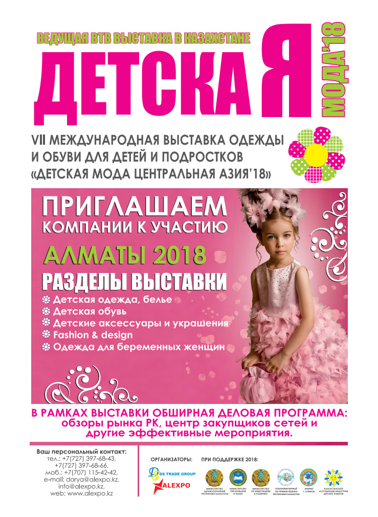 AL EXPO поздравляет всех с майскими праздниками и желает процветания! AL EXPO поздравляет всех с майскими праздниками и желает процветания!
