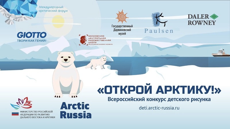 F.I.L.A. Russia ���������� ������������� ������� �������� ������� &laquo;������ �������!&raquo;