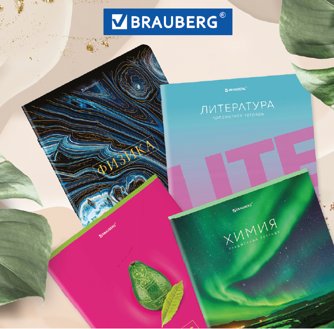 ����� ��������� (BRAUBERG): &laquo;�� ������� ������ � �������, ������� ��������� ����� �������� ������ ������������&raquo;