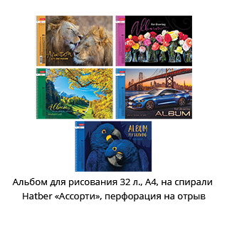 Специальная рубрика «Новинки недели» Специальная рубрика «Новинки недели»