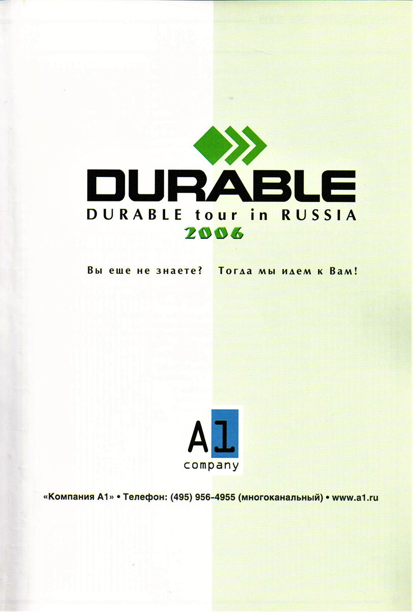 ����������� ������� / 2006 ��� � ����� �������
