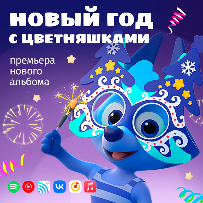 ����� ����������� ������ &laquo;����� ��� � �����������&raquo;