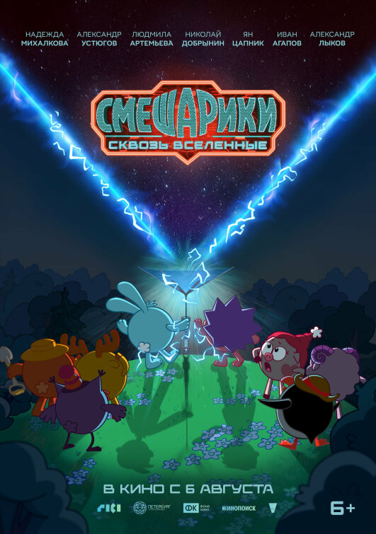 ����� ������ �����-������� � �����-������ ������ &laquo;��������� ������ ���������&raquo;