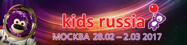 KIDS RUSSIA 2017: ПОЕХАЛИ! KIDS RUSSIA 2017: ПОЕХАЛИ!