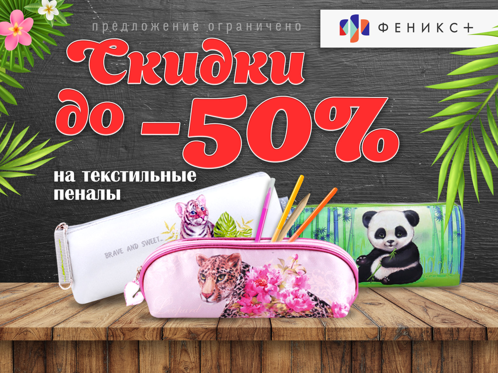 ����� �� ����������� ������ �� ″������+″