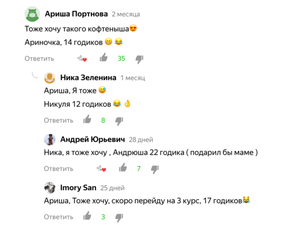 Прямые продажи с помощью контент-маркетинга на Яндекс Дзен Прямые продажи с помощью контент-маркетинга на Яндекс Дзен