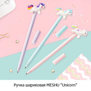 MESHU - ����� �������� ����� � ������������ &laquo;������-������&raquo;