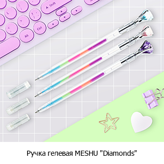 MESHU - ����� �������� ����� � ������������ &laquo;������-������&raquo;
