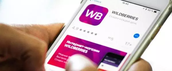 Wildberries: �������� ����� ���� ��������� ����� ����� ����� ����� ���