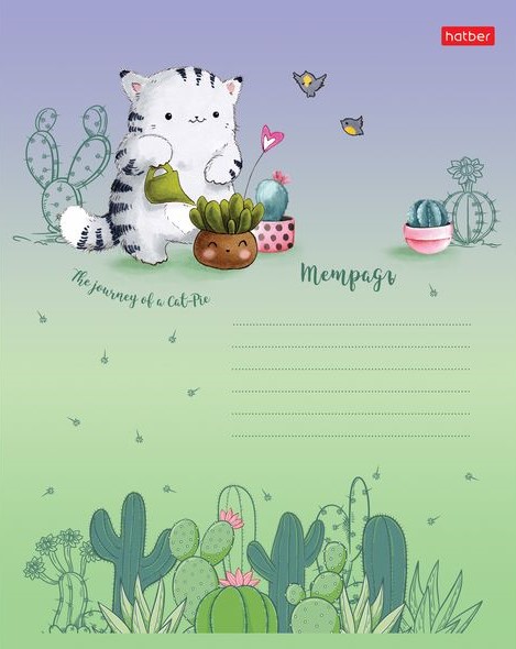 Малолистки Hatber: Приключения кота Пирожка. Малолистки Hatber: Приключения кота Пирожка.