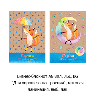 Новостная рубрика «Новинки недели» Новостная рубрика «Новинки недели»