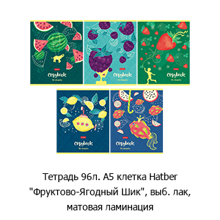 Новостная рубрика «Новинки недели» Новостная рубрика «Новинки недели»