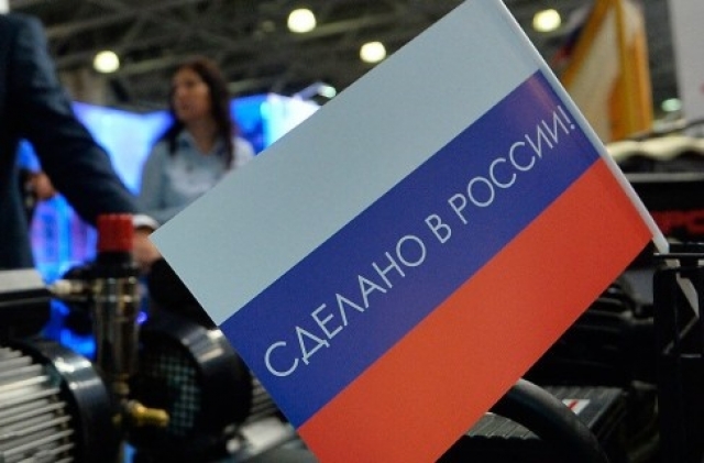 В Костроме увеличат производство детской одежды В Костроме увеличат производство детской одежды