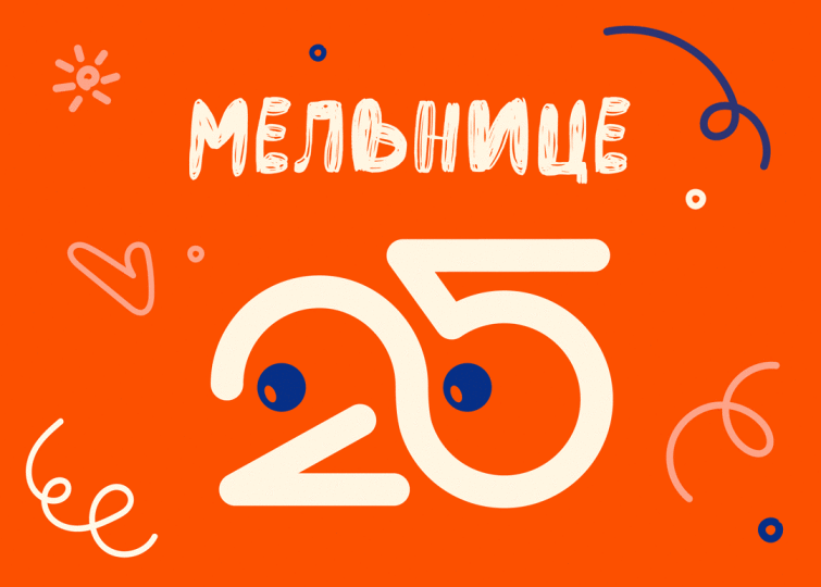 Самой крупной независимой студии анимационного кино «Мельница» исполняется 25 лет Самой крупной независимой студии анимационного кино «Мельница» исполняется 25 лет