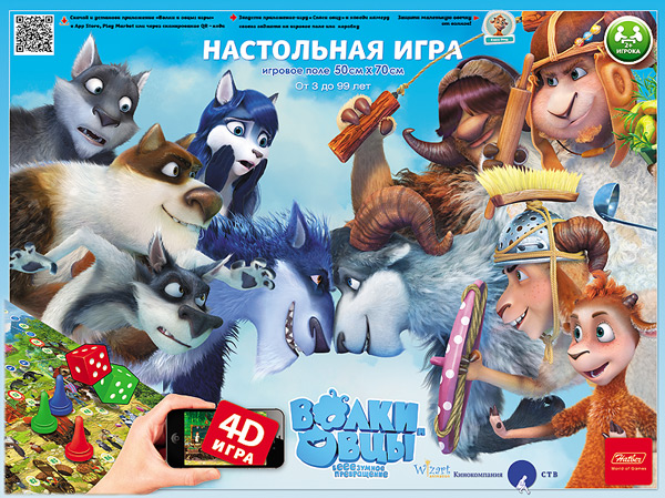 Бе-е-езумные «игры-бродилки» от Hatber. Бе-е-езумные «игры-бродилки» от Hatber.