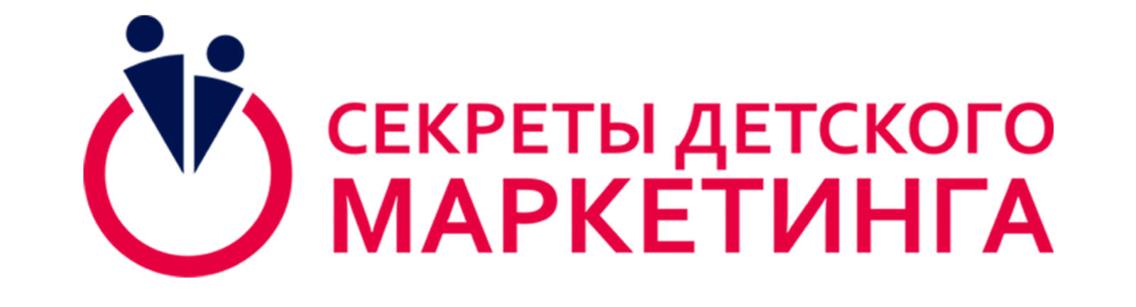 «Секретные» программы форума «детских» маркетологов «Секретные» программы форума «детских» маркетологов