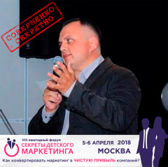 Ключевой параметр успешной реализации — изучение своих покупателей Ключевой параметр успешной реализации — изучение своих покупателей