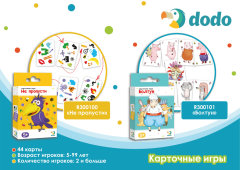 ������� �� �������� ����� Dodo!