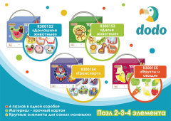 ������� �� �������� ����� Dodo!