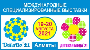 ����� ������ �� �������� ″������� 2021″ � ″������� ���� 2021″