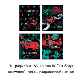 ����������� ������� &laquo;������� ������&raquo;
