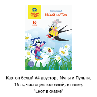 ����������� ������� &laquo;������� ������&raquo;