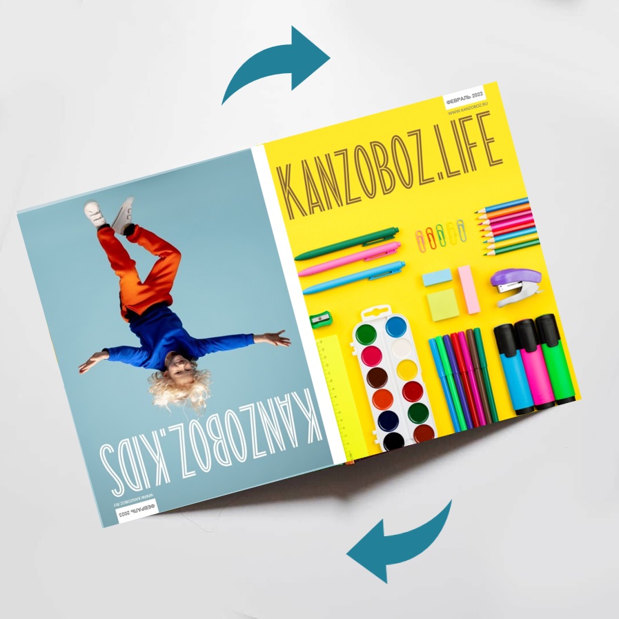 ������ KANZOBOZ.LIFE + KANZOBOZ.KIDS: ���������� ������ ������ ����������!