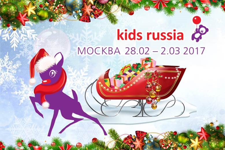 Счастливого Нового года! Счастливого Нового года!