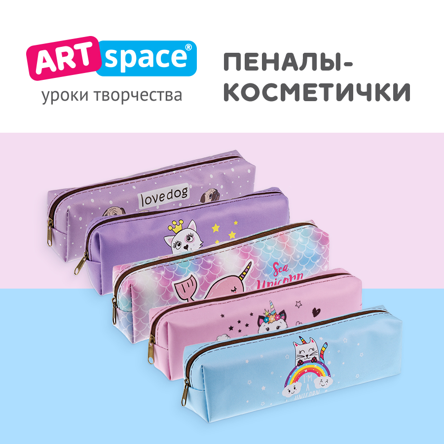������ ��� ������� �� �������� ����� ArtSpace