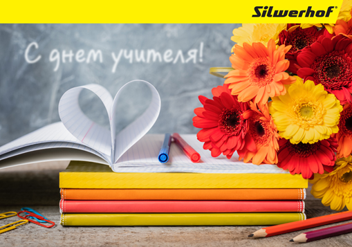 Silwerhof ����������� � ���� �������!