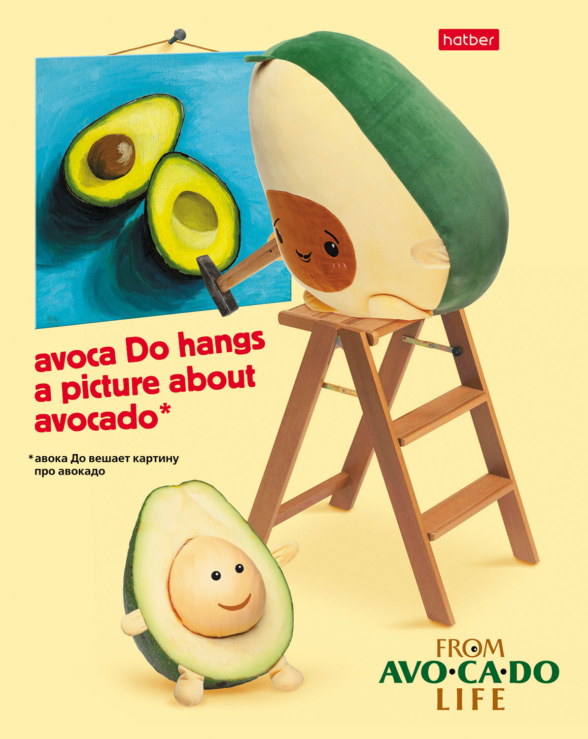 � ������������ Hatber � ���, �� � �� �� ��������.